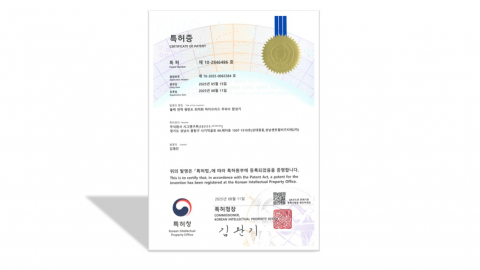 특허 등록